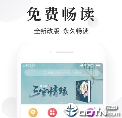 乐鱼官方下载